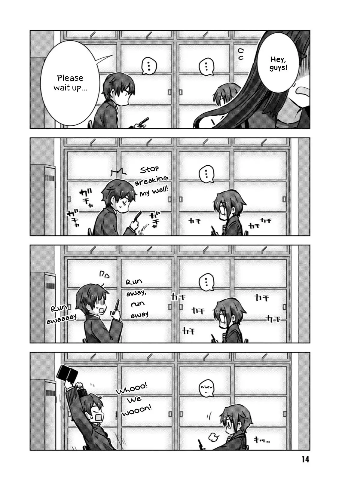 Nagato Yuki-chan No Shoushitsu Chapter 50 17